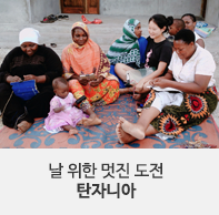 ũķⱸ | International Workcamp Organization