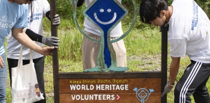 WHV 글로벌 운영